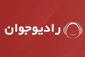 گیفت کارت پریمیوم رادیو جوان