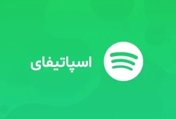 گیفت کارت اسپاتیفای